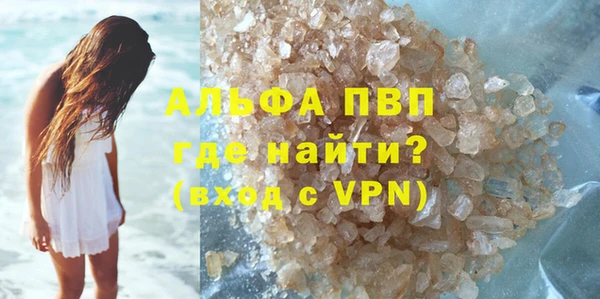 MDMA Бронницы